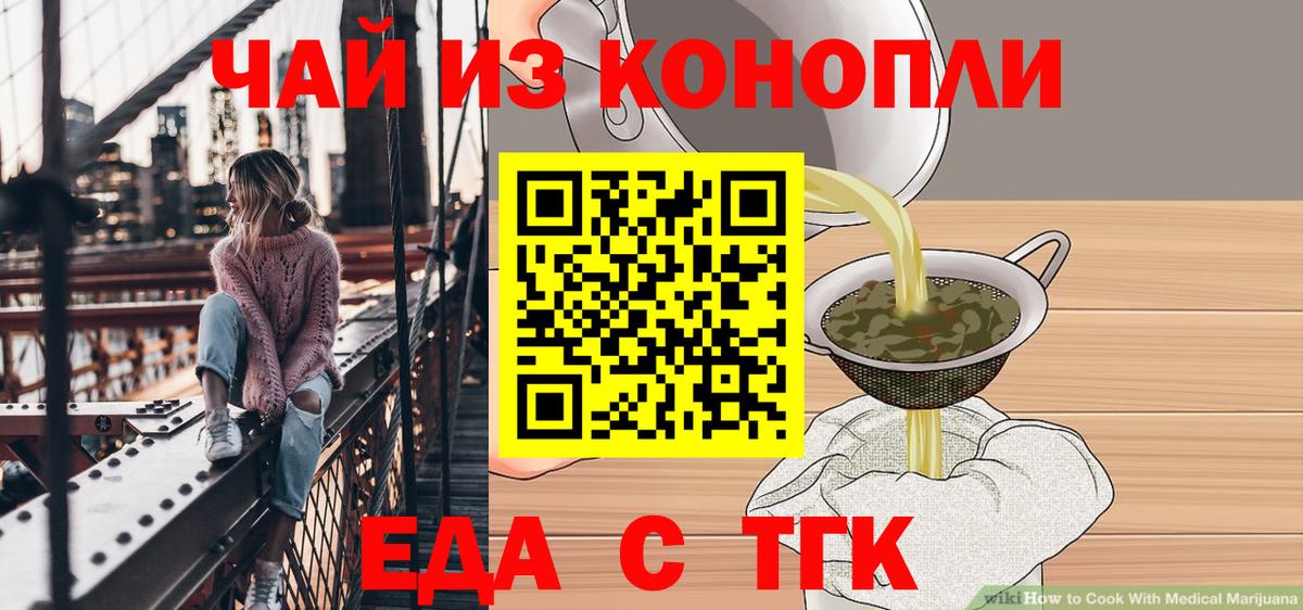 Коряжма  Canna-Cookies марихуана  Вход с VPN 