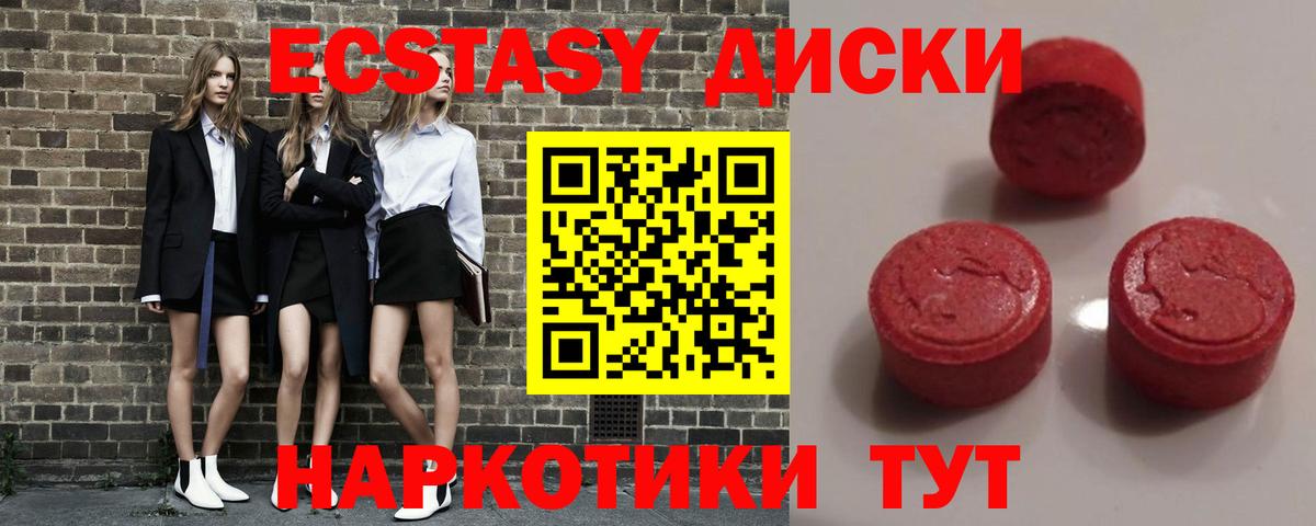 ЭКСТАЗИ Дубай Коряжма