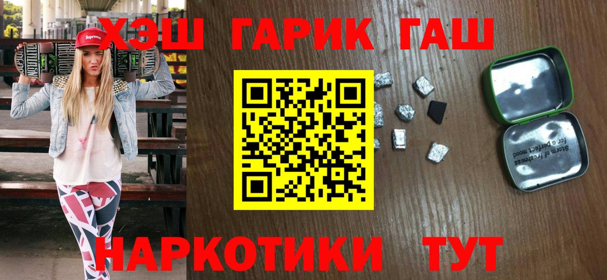Гашиш Ice-O-Lator  ГАШИШ VHQ  цена наркотик  Вход с VPN  Коряжма  ГАШИШ 