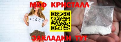 MESCALINE Конаково