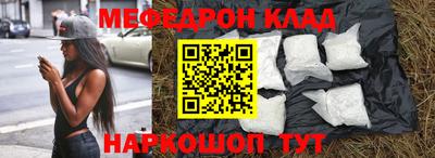 MESCALINE Конаково