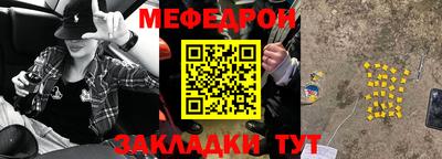 MESCALINE Конаково