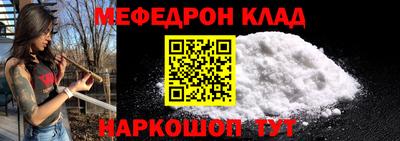 MESCALINE Конаково