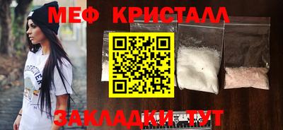 прущий лед Комсомольск-на-Амуре
