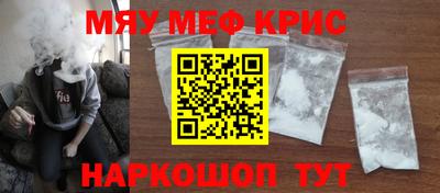 прущий лед Комсомольск-на-Амуре