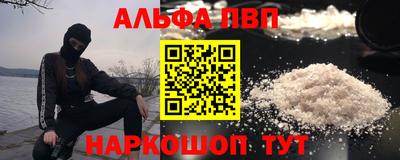 MESCALINE Конаково