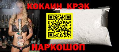 MESCALINE Конаково