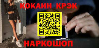 MESCALINE Конаково