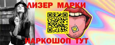 прущий лед Комсомольск-на-Амуре