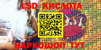 прущий лед Комсомольск-на-Амуре