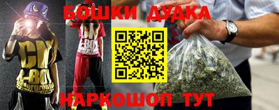 прущий лед Комсомольск-на-Амуре