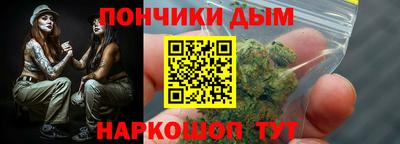 мефедрон мука Коммунар