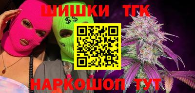 мефедрон мука Коммунар