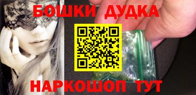 прущий лед Комсомольск-на-Амуре