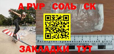 мефедрон мука Коммунар