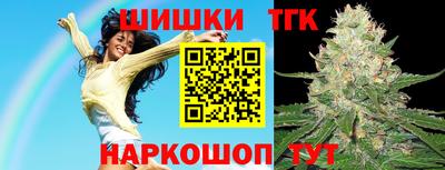 MESCALINE Конаково