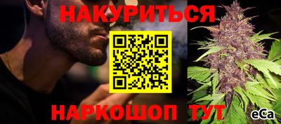 MESCALINE Конаково