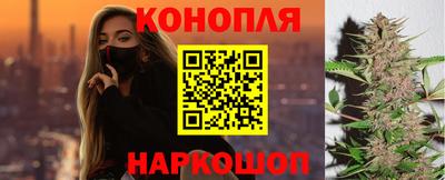 MESCALINE Конаково