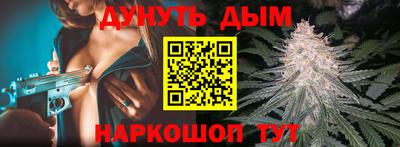 MESCALINE Конаково