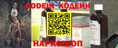 MESCALINE Конаково