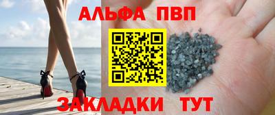 прущий лед Комсомольск-на-Амуре