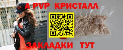 прущий лед Комсомольск-на-Амуре