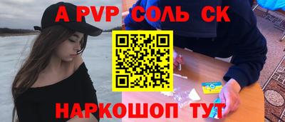 мефедрон мука Коммунар