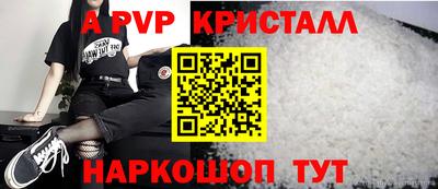 MESCALINE Конаково