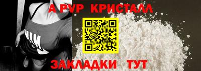 прущий лед Комсомольск-на-Амуре