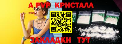 мефедрон мука Коммунар