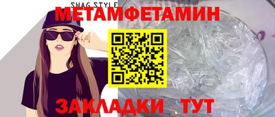 прущий лед Комсомольск-на-Амуре