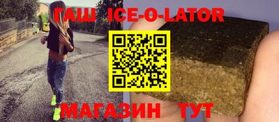 мефедрон мука Коммунар
