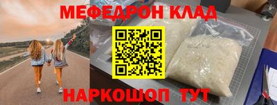 мефедрон мука Коммунар