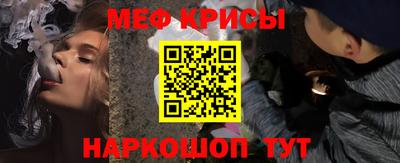 мефедрон мука Коммунар
