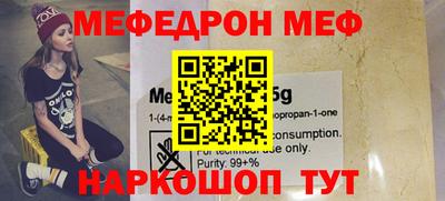 MESCALINE Конаково