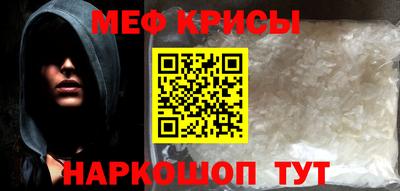 мефедрон мука Коммунар