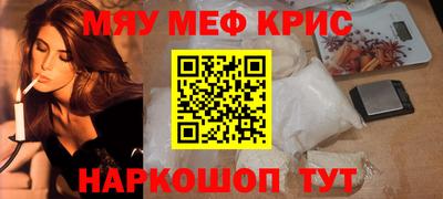 прущий лед Комсомольск-на-Амуре