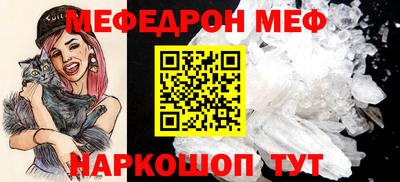 MESCALINE Конаково