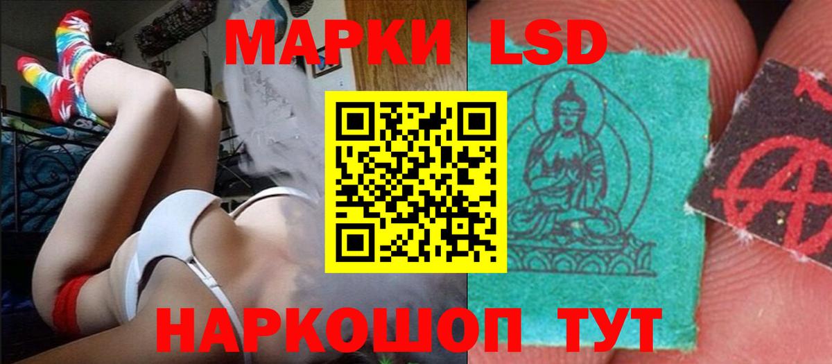 Лсд 25 экстази ecstasy Коряжма
