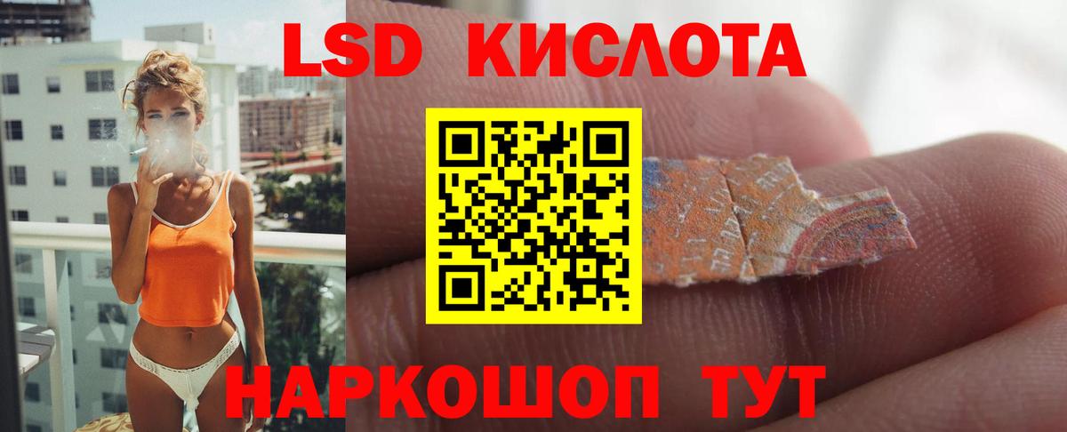 ЛСД экстази ecstasy  ЛСД экстази кислота  Вход с VPN  mega зеркало  Коряжма 
