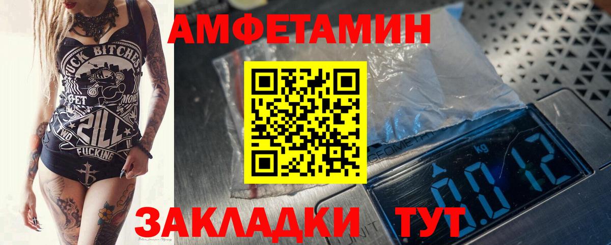 МЕТАМФЕТАМИН пудра  Вход с VPN  Коряжма 
