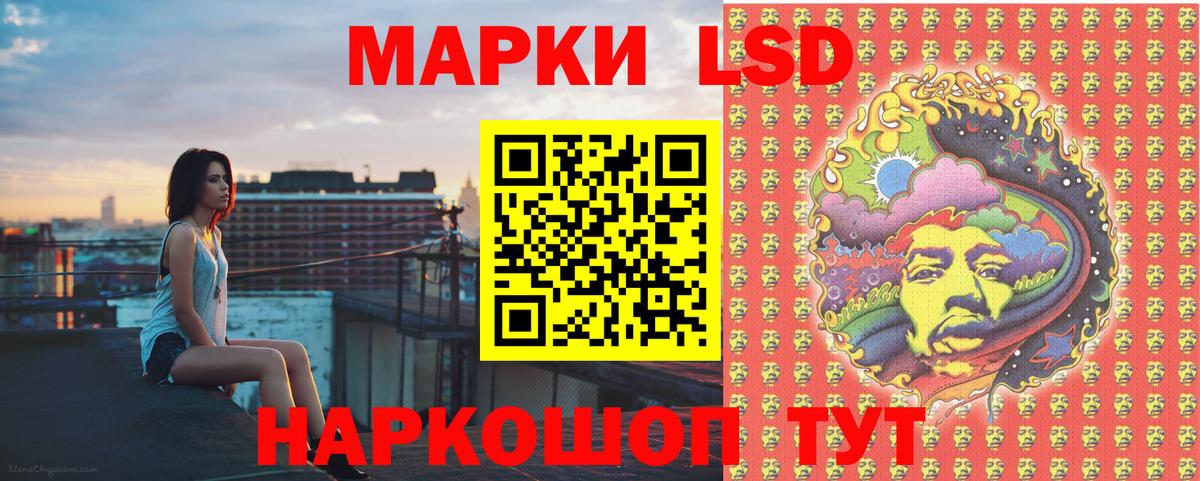 Марки NBOMe 1,8мг  Вход с VPN  купить наркотик  Коряжма  Марки NBOMe 1,8мг 