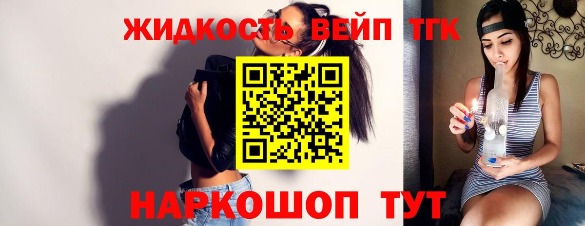 купить наркотик  Дистиллят ТГК вейп с тгк  Вход с VPN  Коряжма 