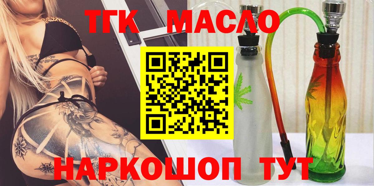 Мефедрон кристаллы  Бошки Шишки  Cocaine  ГАШ  Коряжма  Вход с VPN 
