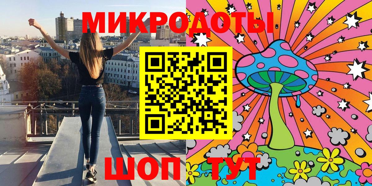 Псилоцибиновые грибы ЛСД  Вход с VPN  Коряжма 