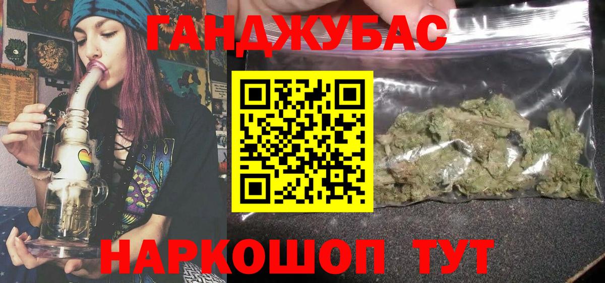 Коряжма  МАРИХУАНА AK-47  Вход с VPN  Каннабис индика  Шишки марихуана тримм 